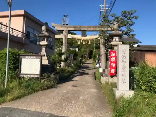 添御縣坐神社の鳥居