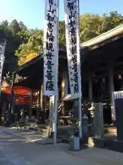 青岸渡寺の建物その他