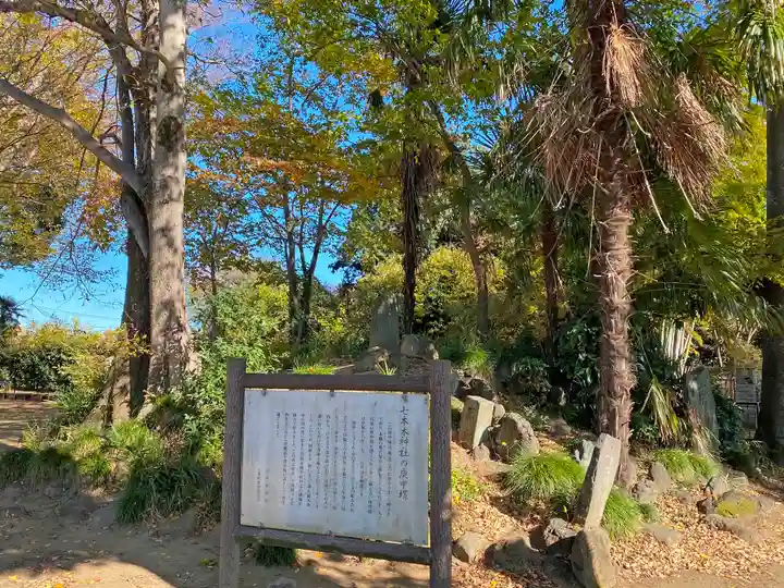 七本木神社のその他建物