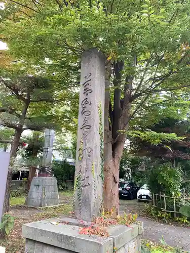 善知鳥神社のその他建物