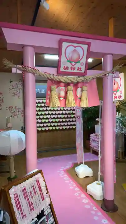 桃神社(大分県)