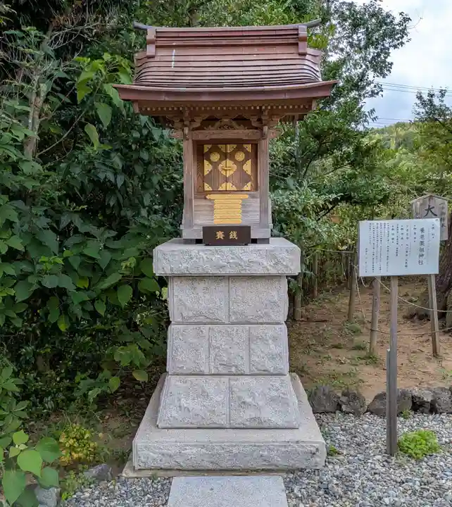 鶴峯八幡宮(千葉県)