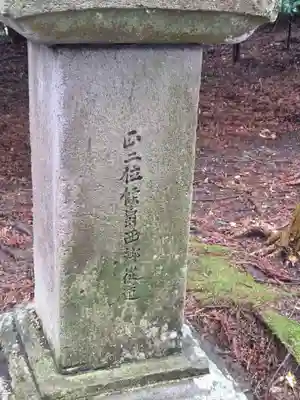 霧島神宮(鹿児島県)