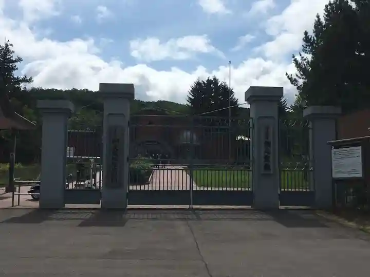 網走神社の周辺