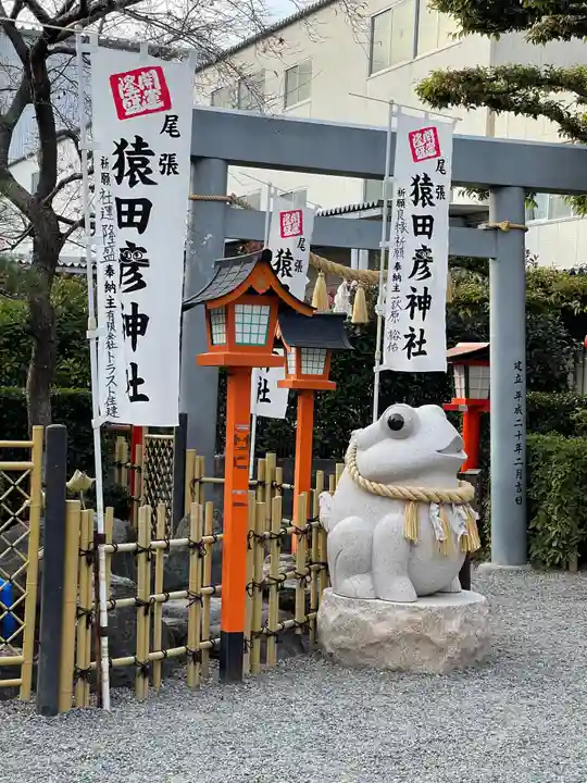 尾張猿田彦神社のその他建物