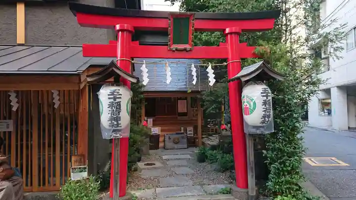 五十稲荷神社(栄寿稲荷神社)の鳥居