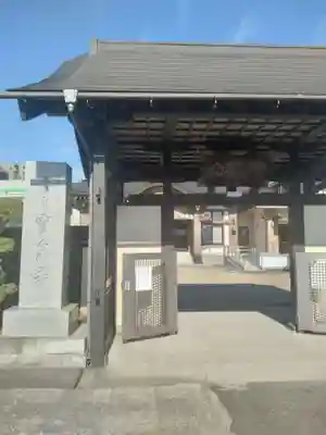 寳泉寺(宮城県)