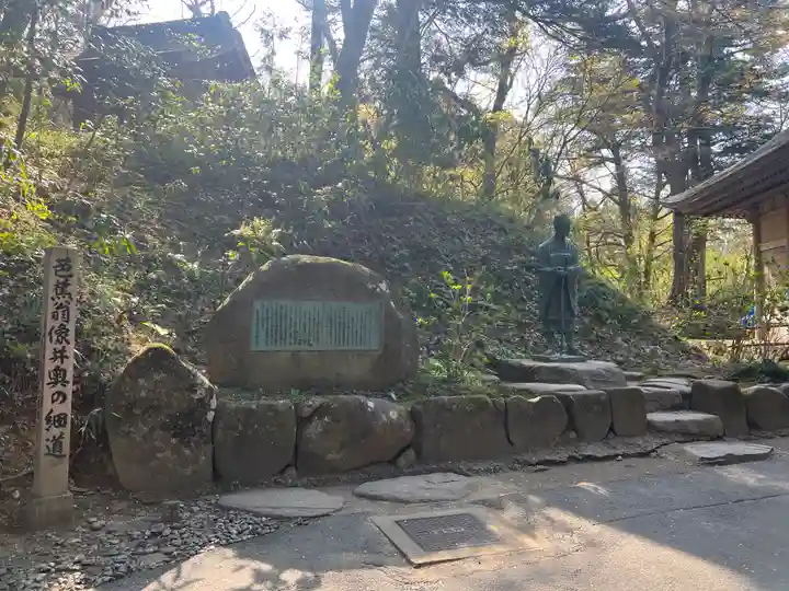 中尊寺(岩手県)