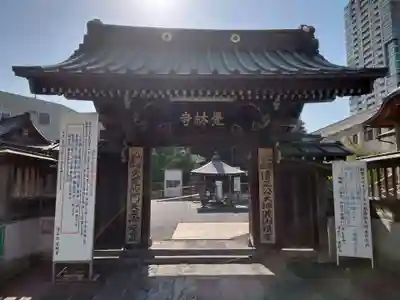 覚林寺の山門・神門