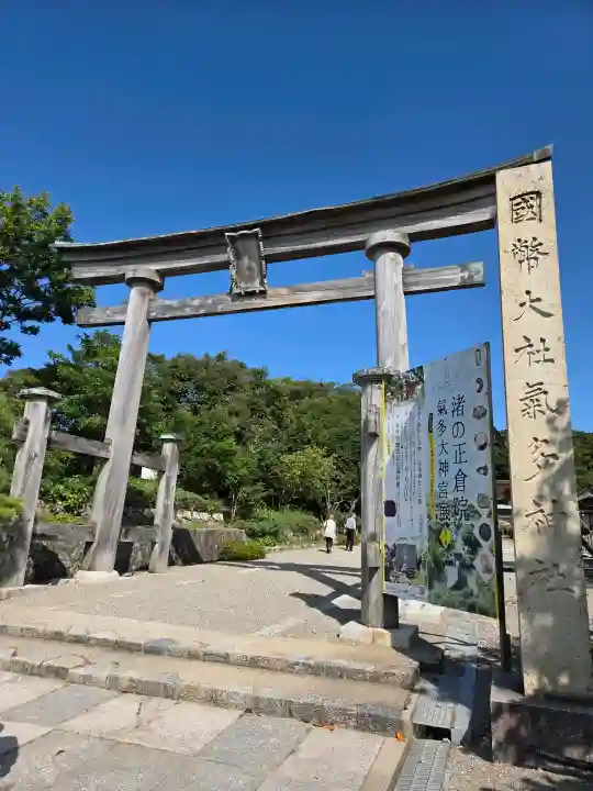 氣多大社の{uncategorized: "未分類", other: "その他", undefined: "問題あり", building: "その他建物", grave: "お墓", sacred_gate: "鳥居", guardian: "狛犬", statue: "像", buddha: "仏像", history: "歴史", nature: "自然", garden: "庭園", animal: "動物", pagoda: "塔", temizu: "手水舎", mountain_gate: "山門・神門", sanctuary: "本殿・本堂", subordinate: "末社・摂社", art: "芸術", scenery: "景色", jizo: "地蔵", ema: "絵馬", goshuin: "御朱印", omikuji: "おみくじ", items: "授与品その他", amulet: "お守り", goshuincho: "御朱印帳", eats: "食事", festival: "お祭り", votive_dance: "神楽", shichigosan: "七五三参", wedding: "結婚式", experience: "体験その他", initially: "初詣", around: "周辺", anti_infection: "感染症対策"}