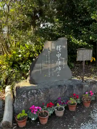 居神神社(神奈川県)