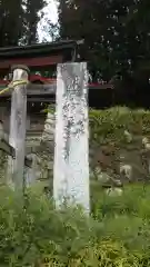 伊豆箱根神社の建物その他