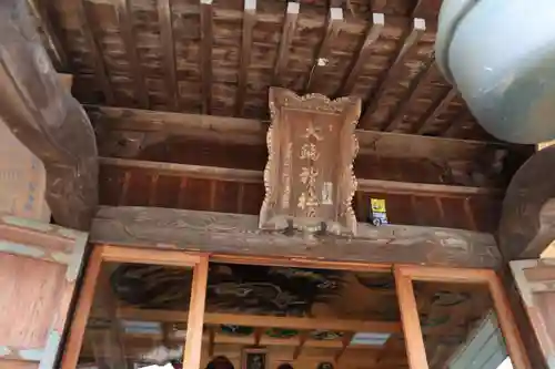 大鏑神社の本殿