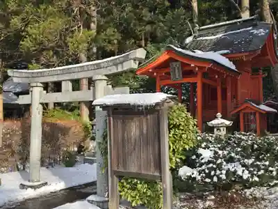 盛岡八幡宮(岩手県)