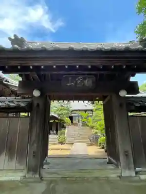 長福寺(神奈川県)