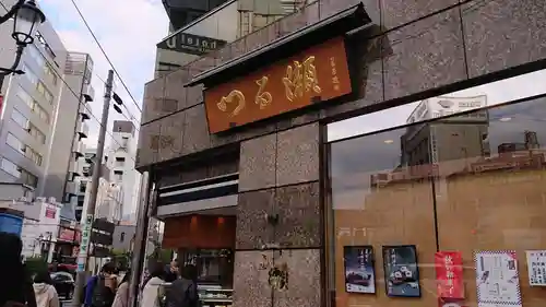 湯島天満宮の周辺