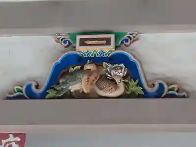 湯島天満宮の芸術