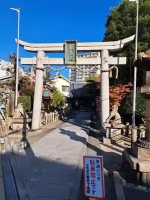 了徳院(大阪府)