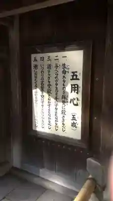 鹿苑寺(金閣寺)のその他建物