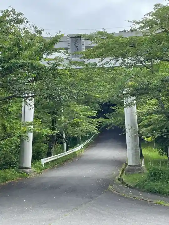 愛宕神社(茨城県)