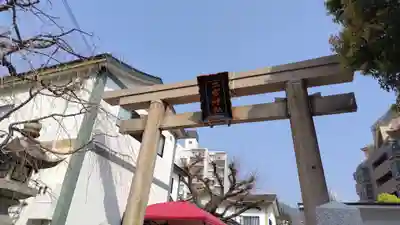 二宮神社(兵庫県)