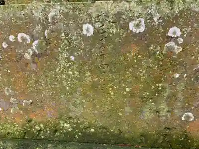 御靈神社のその他建物