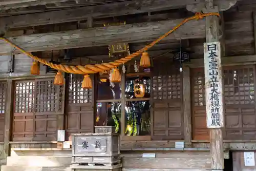 雄山神社中宮祈願殿(富山県)