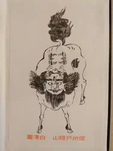 戸隠神社奥社(長野県)