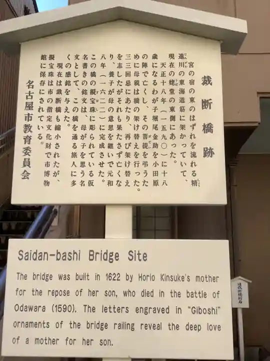 姥堂(善立寺)のその他建物