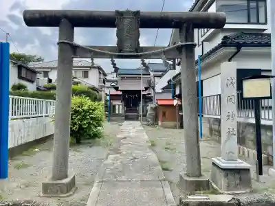 浅間神社(神奈川県)