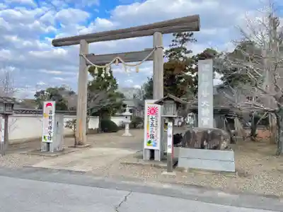 鎌数伊勢大神宮(千葉県)