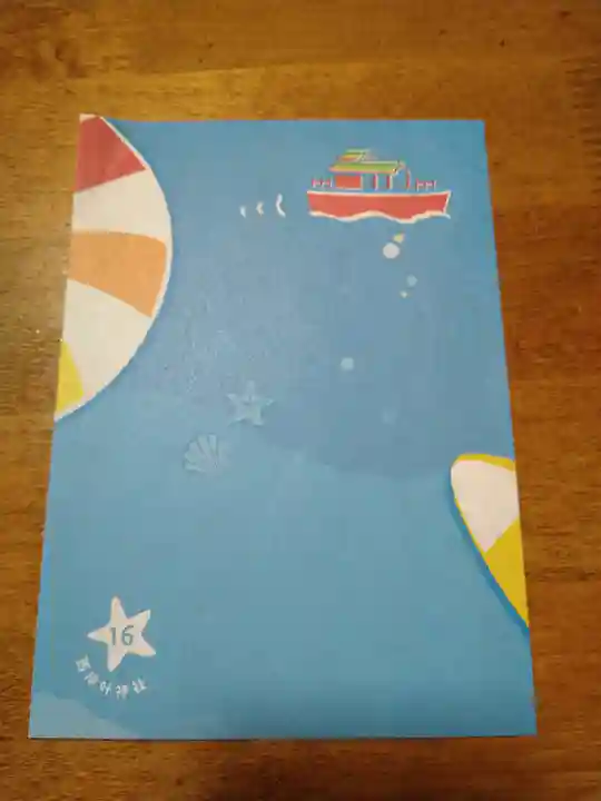 叶神社 (西叶神社)(神奈川県)