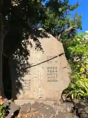 品川神社(東京都)