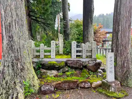 須波阿湏疑神社(福井県)