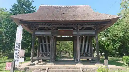 陸奥国分寺薬師堂の山門