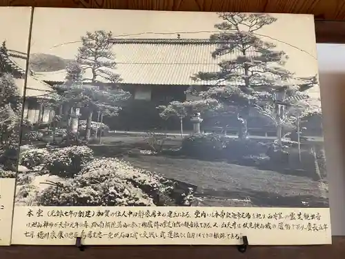 源光庵(京都府)