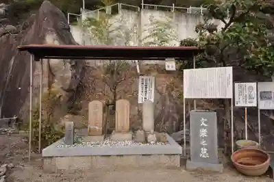 海龍寺(広島県)