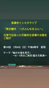 長満寺(愛知県)(2021年07月01日(木) 13時52分29秒投稿)
