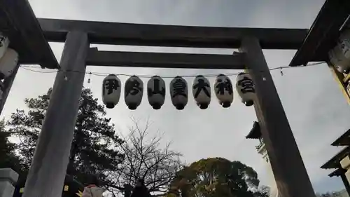 伊勢山皇大神宮(神奈川県)