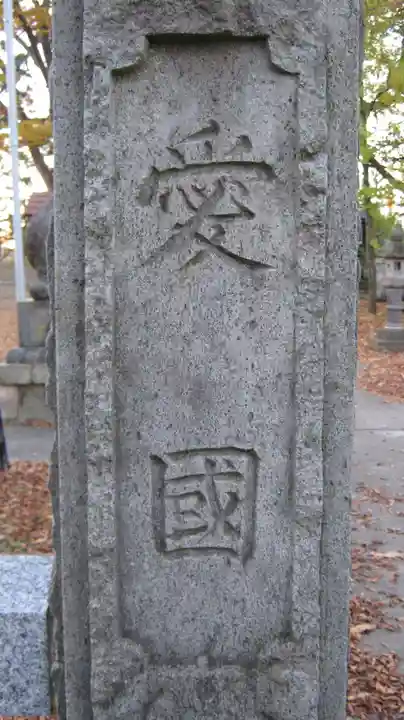 春日神社のその他建物