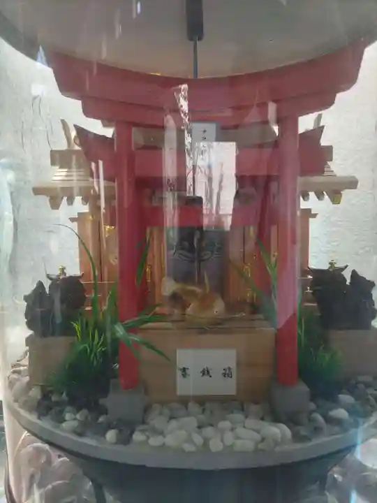 ナマズ神社(神奈川県)