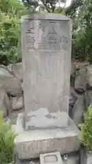 実相寺の歴史