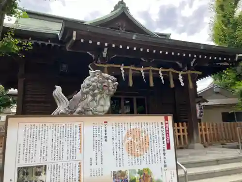 お三の宮日枝神社(神奈川県)