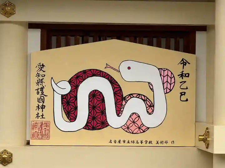 愛知縣護國神社(愛知県)