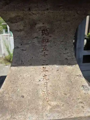 野庭神明社(神奈川県)