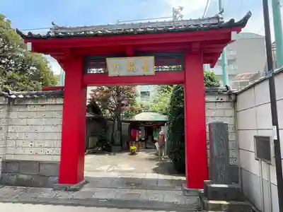 大円寺の山門・神門