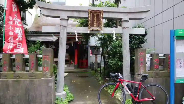 讃岐小白稲荷神社の鳥居