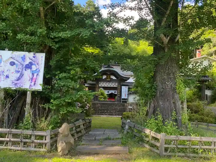 大聖寺(岡山県)