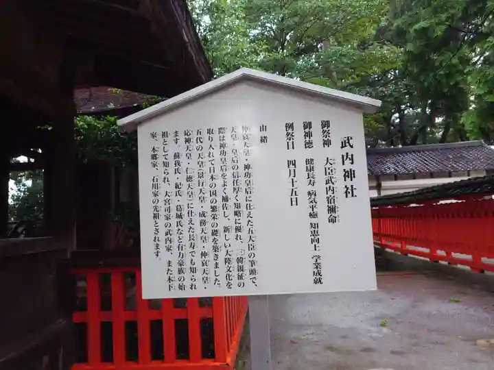 香椎宮(福岡県)