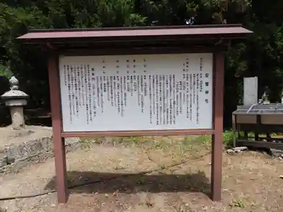 安曽神社(長野県)